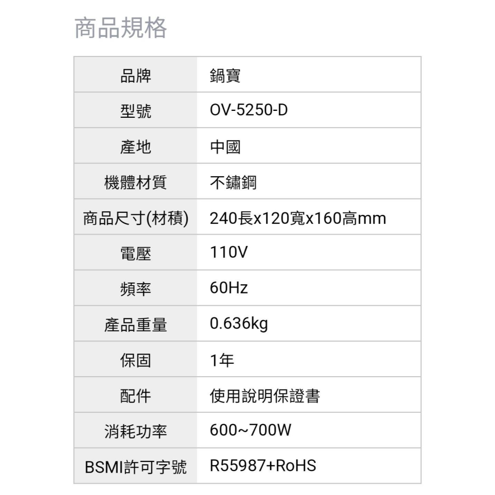 台灣現貨 鍋寶麵包機 -七段式烘烤火力 快速出貨-細節圖4