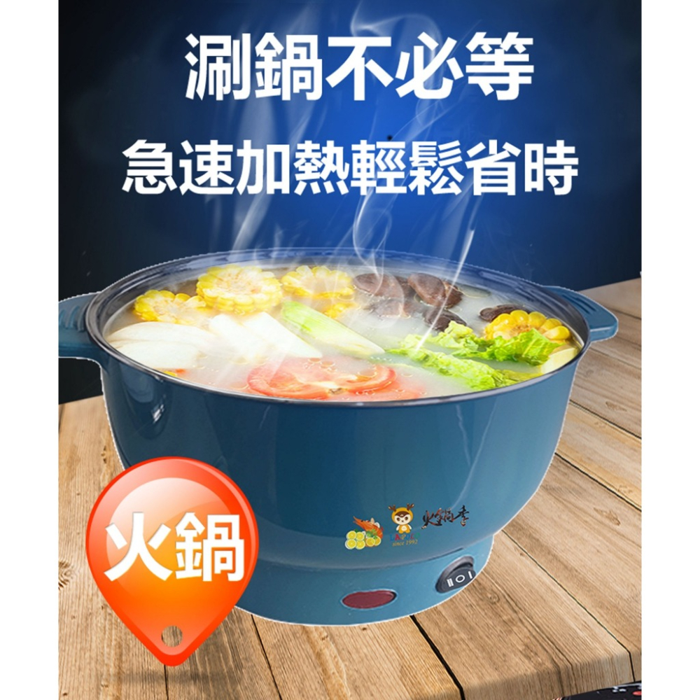 台灣現貨LAPOLO藍普諾 3L 多功能電火鍋 不鏽鋼電煮鍋 SK-3650 快速出貨-細節圖2