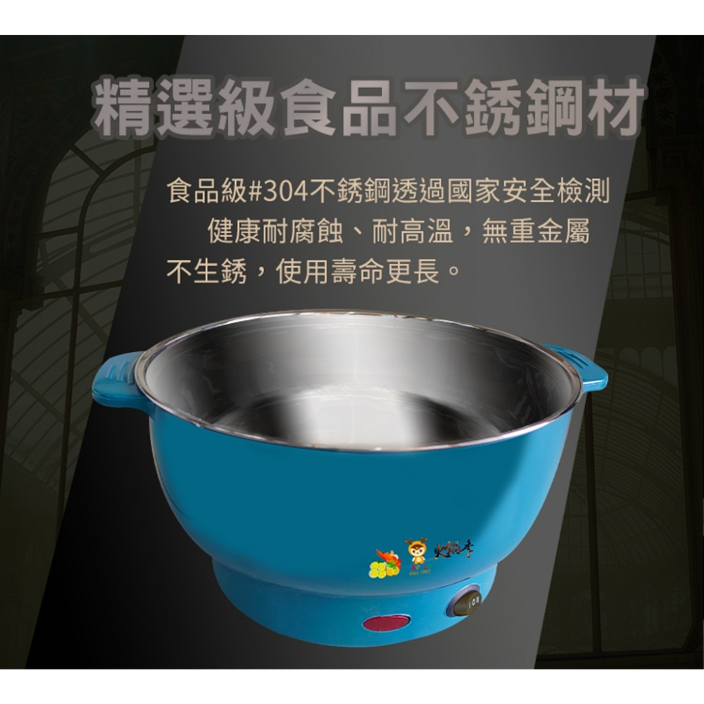 台灣現貨LAPOLO藍普諾 3L 多功能電火鍋 不鏽鋼電煮鍋 SK-3650 快速出貨-細節圖7