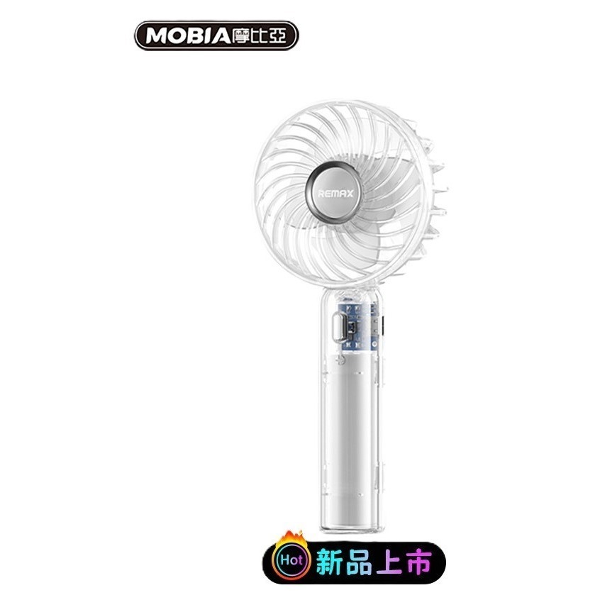 (台灣現貨)Remax新款透明手持風扇 輕巧便利 風力優 續航力久 非娃娃機夾出商品 非贈品 全新商品 快速出貨-規格圖4