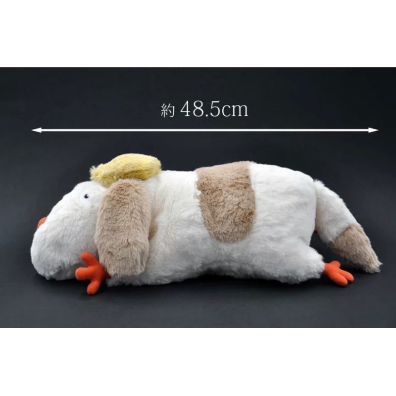 Pelo日本代購 現貨宮崎駿 吉卜力 霍爾移動城堡 茵茵 大玩偶 因因 超大隻 老狗狗 娃娃 抱枕 玩偶-細節圖4