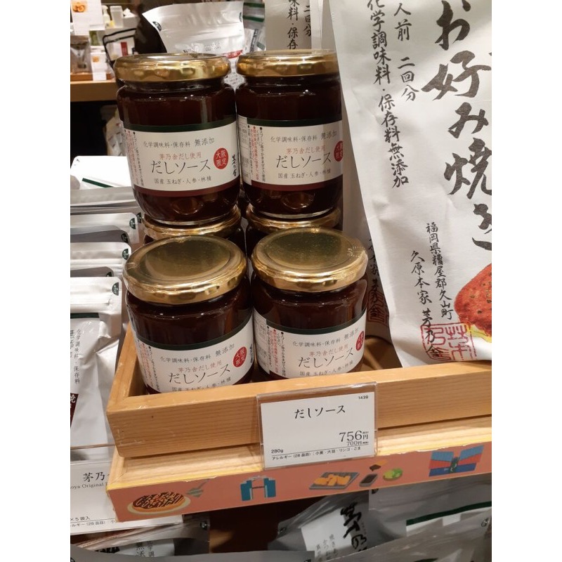 Pelo日本代購 預購 茅乃舍 大阪限定 高湯醬 醬汁 ソース-細節圖2