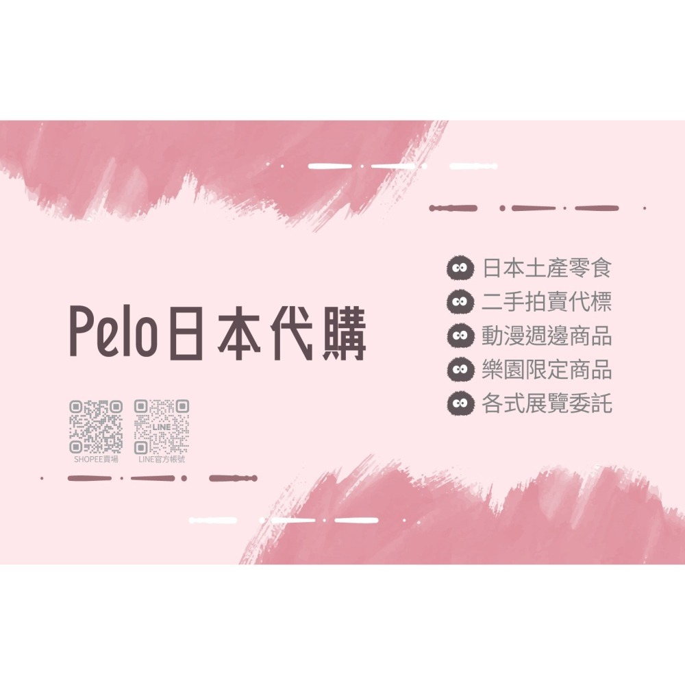 Pelo日本代購 宮崎駿 吉卜力 黑貓 魔女宅急便 KIKI 擺飾 置物 花盆 花瓶-細節圖7