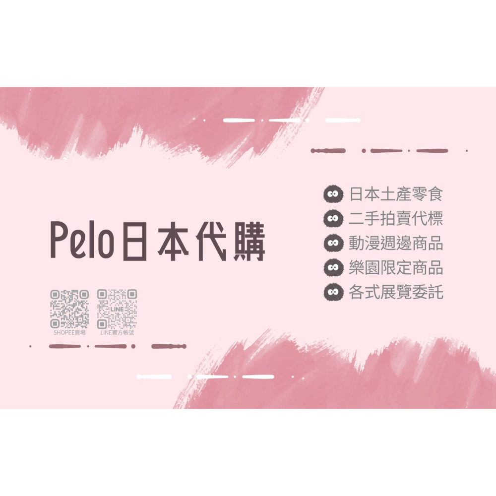 Pelo日本代購 宮崎駿 吉卜力 風鈴 龍貓 大龍貓 中龍貓 小龍貓（3016）-細節圖9