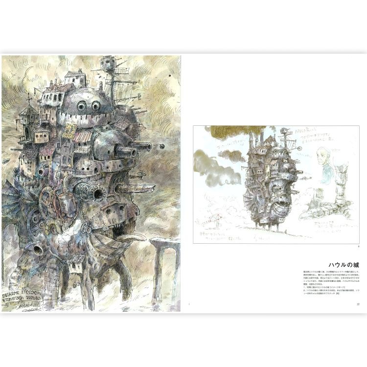 Pelo日本代購 宮崎駿 吉卜力 預購 繪本 書 霍爾的移動城堡 美術 視覺藝術 THE ART OF ハウルの動く城-細節圖2