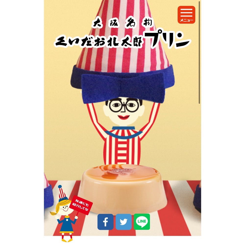 預購 大阪 土產 布丁 焦糖布丁 帽子布丁 食倒太郎 脆餅 送禮-細節圖6