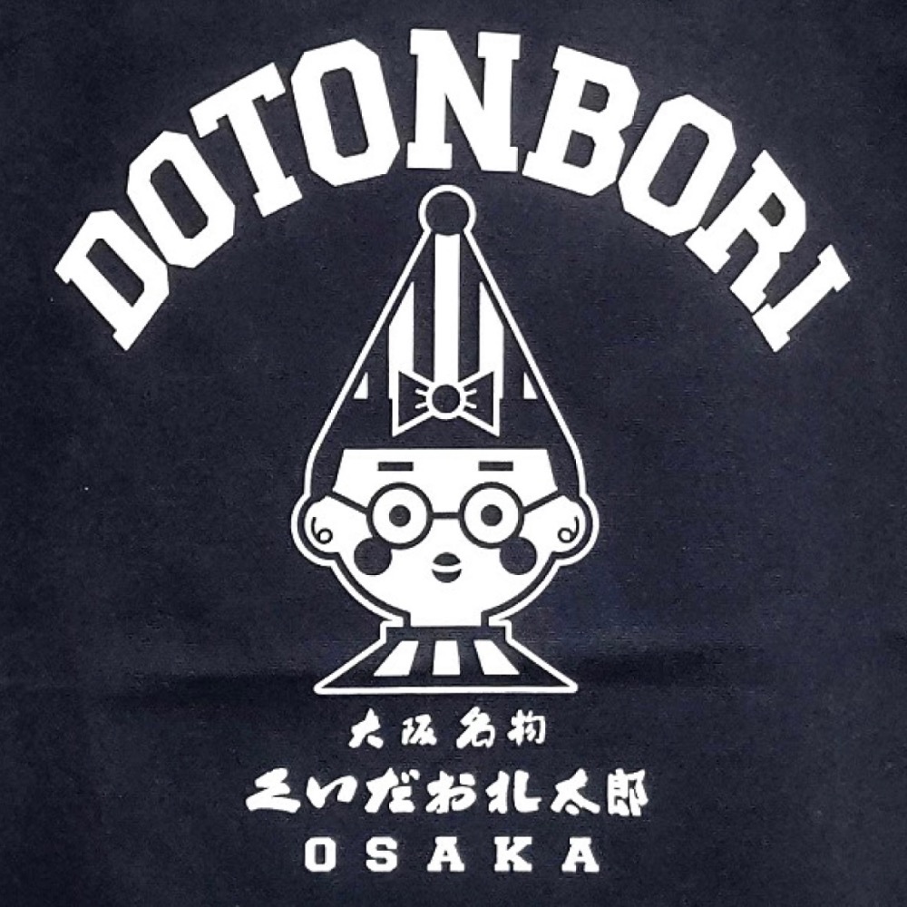 Pelo日本代購 預購 大阪 食倒太郎 手提袋 TOTO包 托特包 大阪伴手禮 土產 特產 禮物 袋子 深藍色 書包-細節圖8