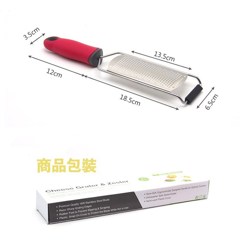 不銹鋼起士奶酪刨絲器/多功能檸檬刨絲器(附安全蓋)/奶酪刨/起士刨刀/巧克力刨/水果刨絲/刮屑器-細節圖6