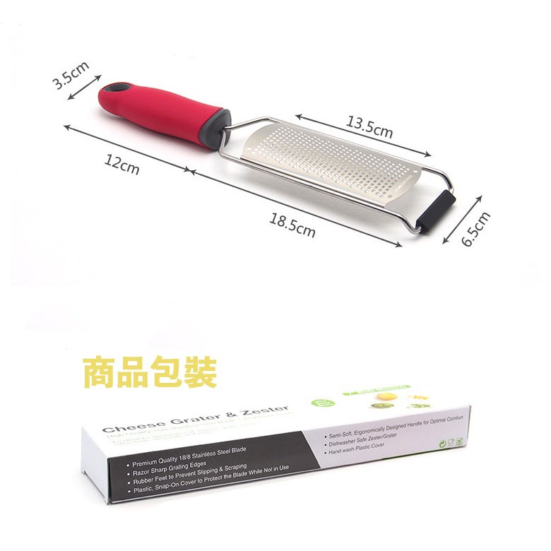 不銹鋼起士奶酪刨絲器/多功能檸檬刨絲器(附安全蓋)/奶酪刨/起士刨刀/巧克力刨/水果刨絲/刮屑器-細節圖6