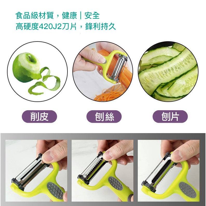 ✭美國亞馬遜熱銷✭旋轉三刀頭削皮刨絲器/多功能不銹鋼瓜果削絲切絲切換刨片刀/刨絲刀/刨刀-細節圖6