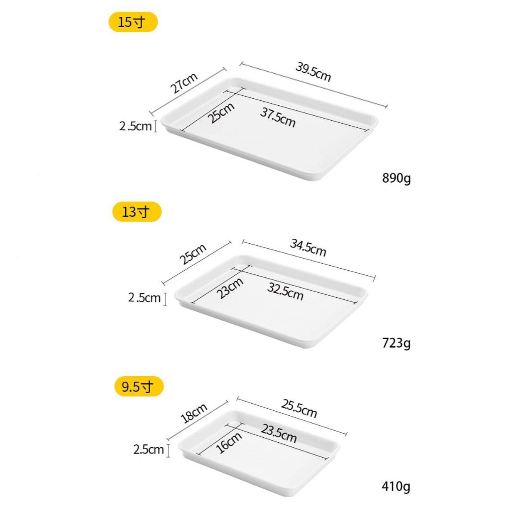 ◎9.5+13+15吋三件套◎FDA加厚奶昔白碳鋼烤盤蛋糕模具/不沾塗層披薩蛋糕烤盤/布朗尼曲奇餅乾不沾塗層烤肉盤-細節圖7