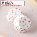 白色雪媚娘系列耐高溫防油紙托(約125只入)/蛋糕紙杯/馬芬杯-規格圖4