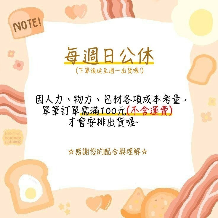 ◎8/10/12/15/18/20cm◎30目不銹鋼寬邊糖粉篩/麵粉篩/油撈/過濾網篩/油隔麵粉篩/烘焙必備工具-細節圖2