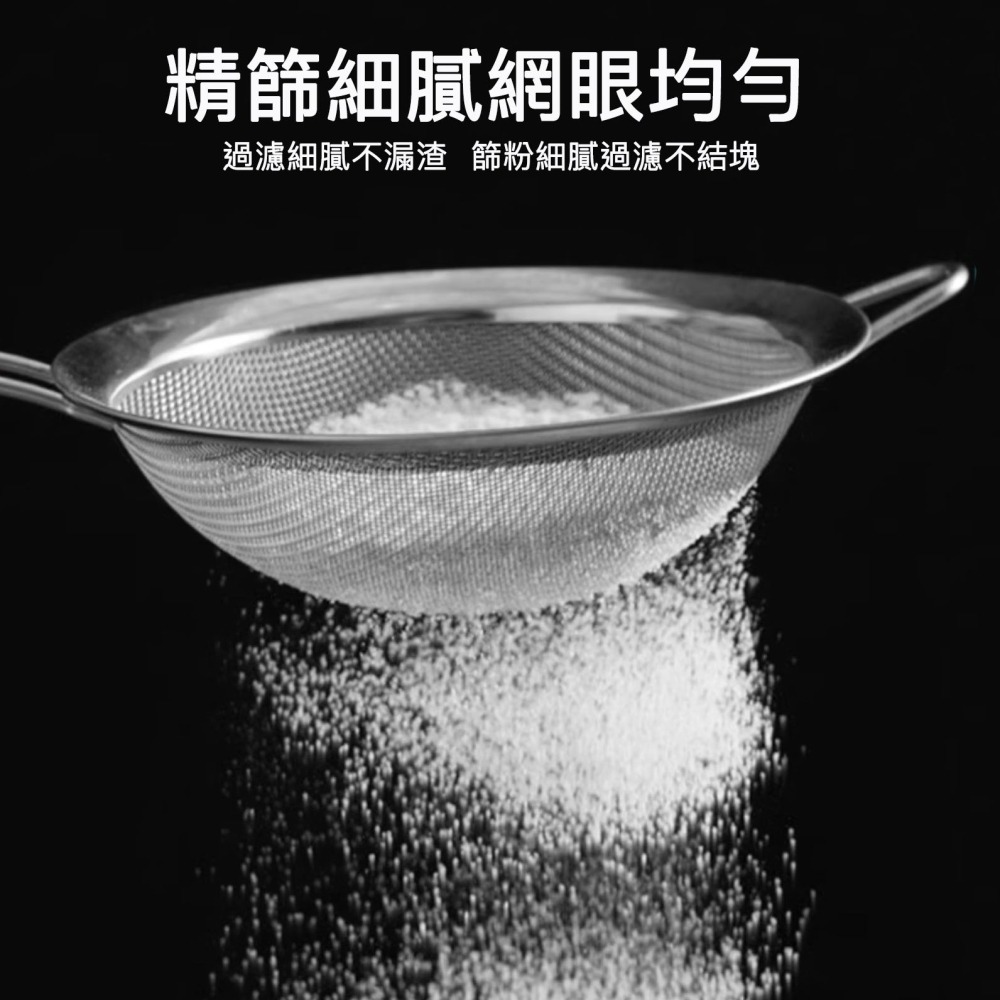 ◎8/10/12/15/18/20cm◎30目不銹鋼寬邊糖粉篩/麵粉篩/油撈/過濾網篩/油隔麵粉篩/烘焙必備工具-細節圖5