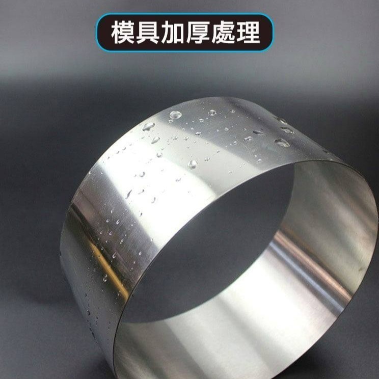 ◎8cm加高款◎4/5/6/7/8/9/10吋不銹鋼圓形慕斯圈(1mm加厚款)/提拉米蘇圈-細節圖2