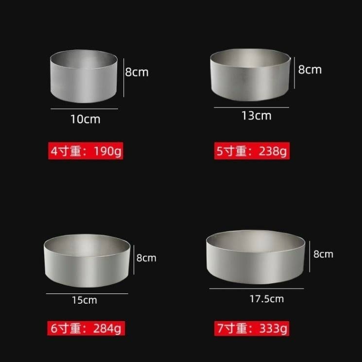 ◎8cm加高款◎4/5/6/7/8/9/10吋不銹鋼圓形慕斯圈(1mm加厚款)/提拉米蘇圈-細節圖3