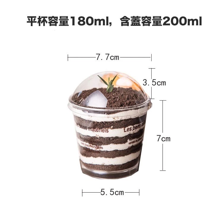 ◎20組入◎咖啡字英文字母硬質果凍杯/帶蓋慕斯杯/提拉米蘇布丁杯/圓形提拉米蘇蛋糕包裝杯-細節圖7