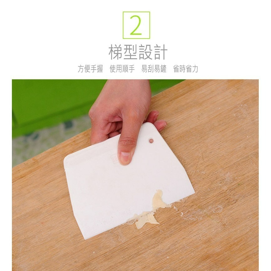 ◎小/中/大號◎食品級材質刮板/烘焙刮板/奶油蛋糕麵包切麵團刮板/梯形塑料刮刀-細節圖3