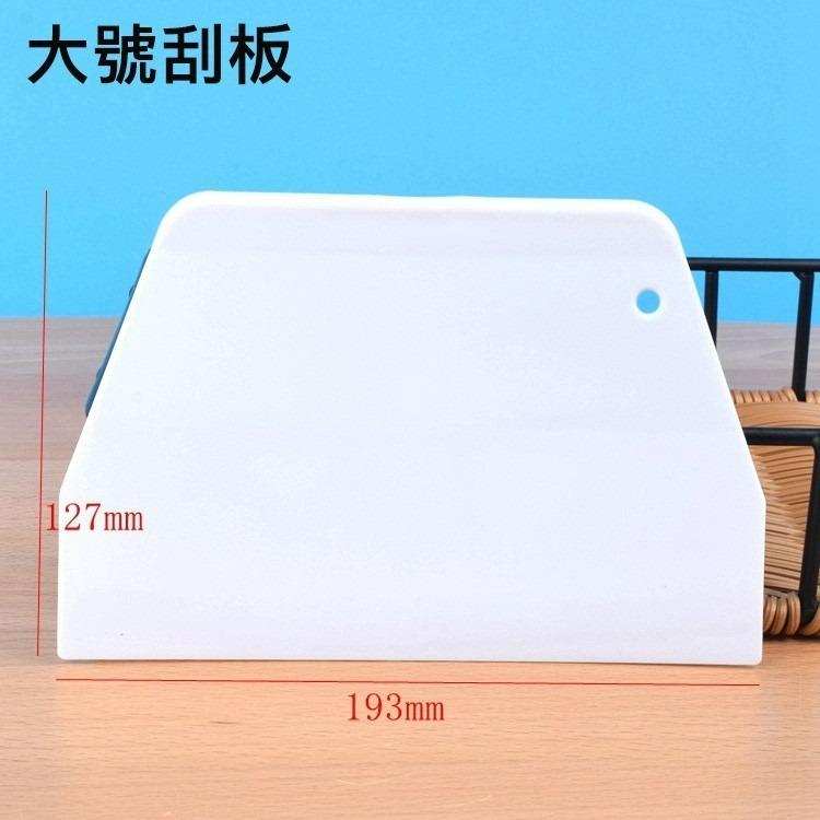 ◎小/中/大號◎食品級材質刮板/烘焙刮板/奶油蛋糕麵包切麵團刮板/梯形塑料刮刀-細節圖6