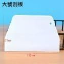 大號:19.3*12.7cm