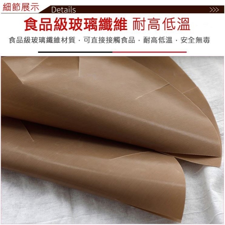 ◎6/8吋◎蛋糕模不沾玻璃纖維烤盤布/免脫模家用烘焙蛋糕油紙/乳酪戚風海綿不沾油布/可重覆使用烘焙防油布-細節圖3