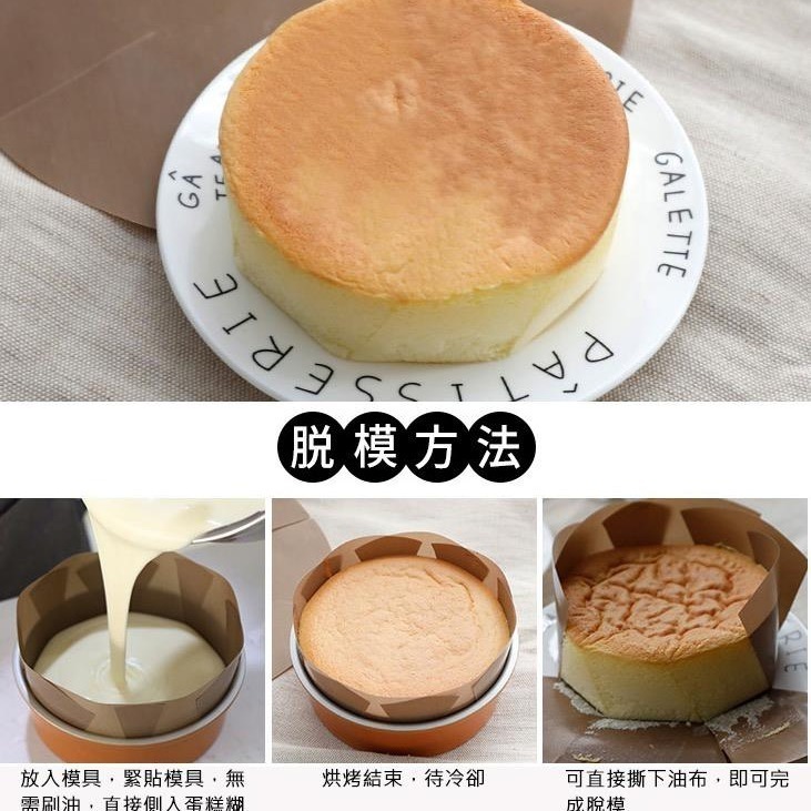 ◎6/8吋◎蛋糕模不沾玻璃纖維烤盤布/免脫模家用烘焙蛋糕油紙/乳酪戚風海綿不沾油布/可重覆使用烘焙防油布-細節圖8