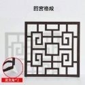 ◎28*28CM◎古典中式窗格拍照攝影光影神器/復古中國風拍攝背景板/仿古擺拍道具-規格圖1