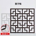 ◎28*28CM◎古典中式窗格拍照攝影光影神器/復古中國風拍攝背景板/仿古擺拍道具-規格圖2