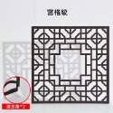◎28*28CM◎古典中式窗格拍照攝影光影神器/復古中國風拍攝背景板/仿古擺拍道具-規格圖5