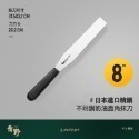 ◎8/10寸◎一刀收日本精鋼直角抹刀/蛋糕塗抹刀/奶油抹平刀/曲吻刀/杯子蛋糕抹刀/裱花刀抹面工具/裱花蛋糕抹平器-規格圖2