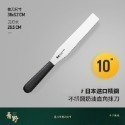 ◎8/10寸◎一刀收日本精鋼直角抹刀/蛋糕塗抹刀/奶油抹平刀/曲吻刀/杯子蛋糕抹刀/裱花刀抹面工具/裱花蛋糕抹平器-規格圖2