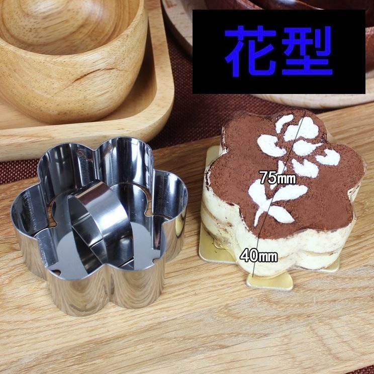 ▪圓/心/花/方型4款任選▪3寸不銹鋼慕斯圈附推片/飯糰模具/蔬菜切模餅乾模-細節圖4