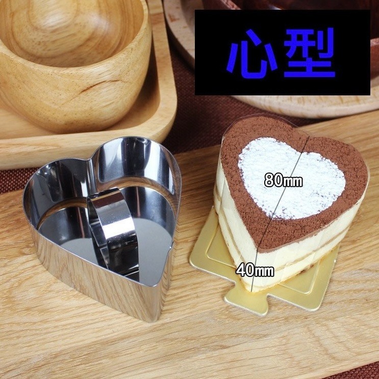 ▪圓/心/花/方型4款任選▪3寸不銹鋼慕斯圈附推片/飯糰模具/蔬菜切模餅乾模-細節圖6