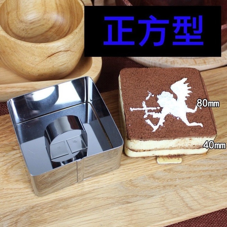 ▪圓/心/花/方型4款任選▪3寸不銹鋼慕斯圈附推片/飯糰模具/蔬菜切模餅乾模-細節圖7