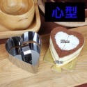 ▪圓/心/花/方型4款任選▪3寸不銹鋼慕斯圈附推片/飯糰模具/蔬菜切模餅乾模-規格圖7
