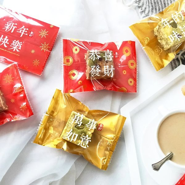 ◎4*9cm/7*10cm◎新年恭喜發財四合一機封袋/太妃糖雪花酥餅乾袋/節日牛軋糖點心袋/巧克力糖果包裝袋-細節圖3