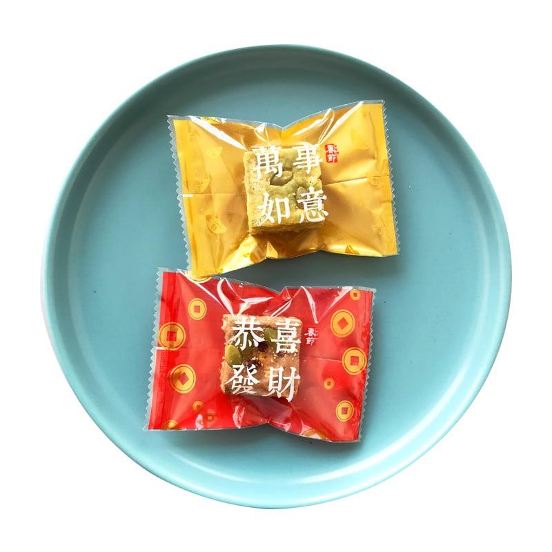 ◎4*9cm/7*10cm◎新年恭喜發財四合一機封袋/太妃糖雪花酥餅乾袋/節日牛軋糖點心袋/巧克力糖果包裝袋-細節圖5