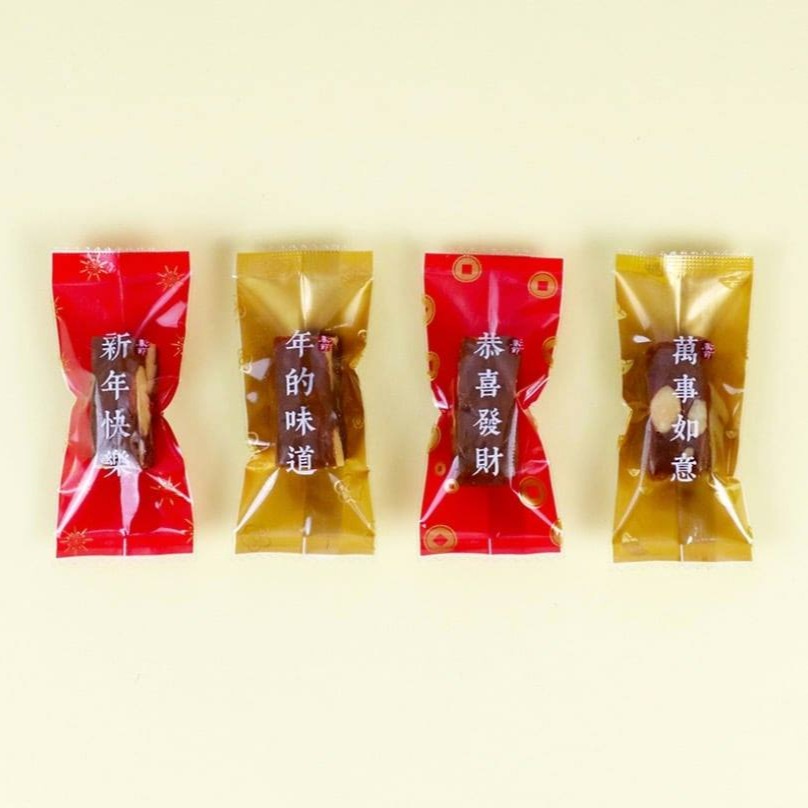 ◎4*9cm/7*10cm◎新年恭喜發財四合一機封袋/太妃糖雪花酥餅乾袋/節日牛軋糖點心袋/巧克力糖果包裝袋-細節圖6