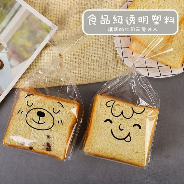 ◎19*29+底8cm◎手繪表情透明可立式平口吐司袋(50只/包)/餅乾袋/點心糖果袋/食品級麵包烘焙包裝袋-細節圖3
