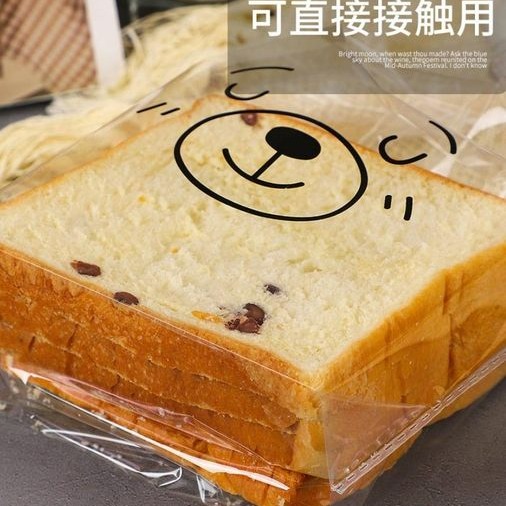 ◎19*29+底8cm◎手繪表情透明可立式平口吐司袋(50只/包)/餅乾袋/點心糖果袋/食品級麵包烘焙包裝袋-細節圖4