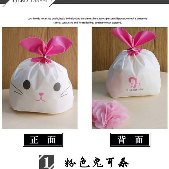 粉色小貓or黑色熊貓可立式點心袋/曲奇餅乾袋/糖果西點袋/喜糖袋/禮品袋-細節圖3