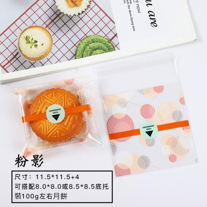 ▪11.5*11.5+4cm▪中秋月餅包裝自黏袋/蛋黃酥食品袋/餅乾袋/點心糖果袋/花茶茶葉自黏袋-細節圖4