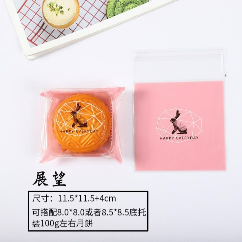 ▪11.5*11.5+4cm▪中秋月餅包裝自黏袋/蛋黃酥食品袋/餅乾袋/點心糖果袋/花茶茶葉自黏袋-細節圖7