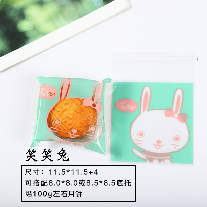 ▪11.5*11.5+4cm▪中秋月餅包裝自黏袋/蛋黃酥食品袋/餅乾袋/點心糖果袋/花茶茶葉自黏袋-細節圖8
