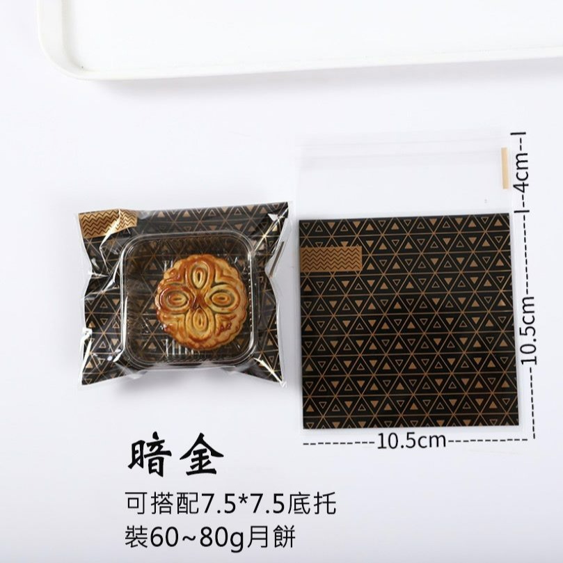 ▪11.5*11.5+4cm▪中秋月餅包裝自黏袋/蛋黃酥食品袋/餅乾袋/點心糖果袋/花茶茶葉自黏袋-細節圖9