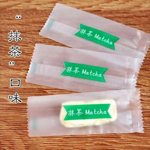 口味標示牛軋糖包裝棉紙袋/糖果包裝袋/牛奶糖包裝袋(約200枚入)-細節圖2