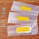 口味標示牛軋糖包裝棉紙袋/糖果包裝袋/牛奶糖包裝袋(約200枚入)-規格圖3
