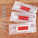 口味標示牛軋糖包裝棉紙袋/糖果包裝袋/牛奶糖包裝袋(約200枚入)-規格圖3