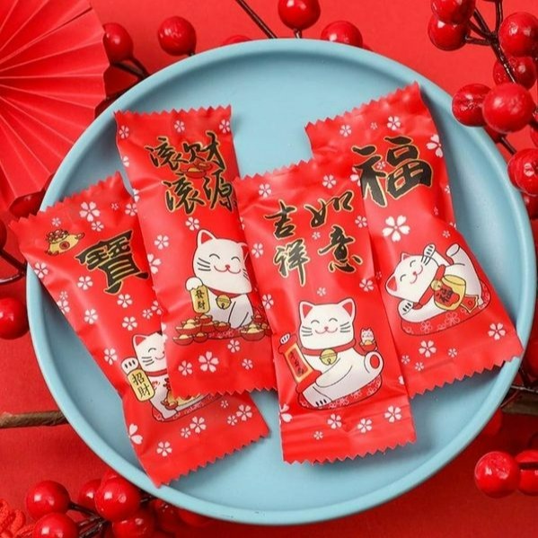 ◎4*9cm◎新年恭喜發財招財進寶四合一機封袋(約200只混裝)/太妃糖雪花酥餅乾袋/節日牛軋糖點心袋/巧克力糖果包裝袋-細節圖2