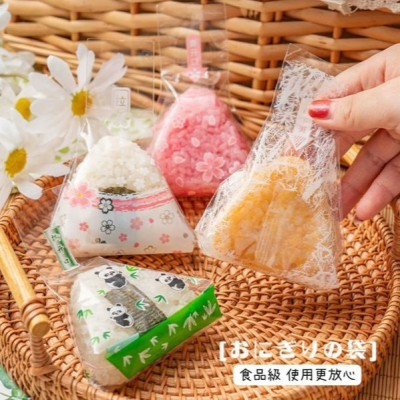 ◎三角飯糰易撕包裝袋/日式壽司海苔打包袋(約50只入)/專用可加熱家用可愛透明包裝紙